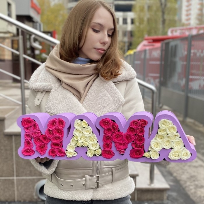 Коробка с надписью из роз Мама